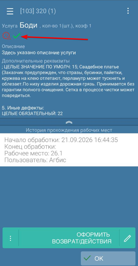 clipboard-image-1790070796362.png