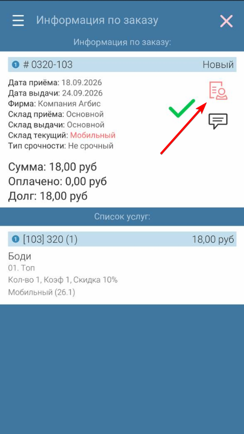 clipboard-image-1790074872112.png
