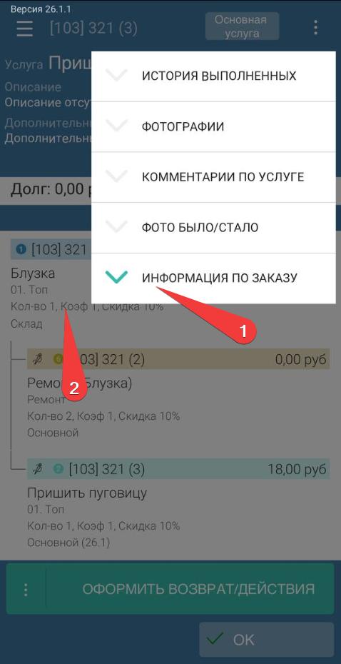 clipboard-image-1790078231508.png