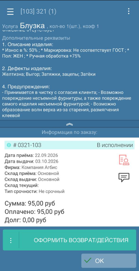 clipboard-image-1790078271741.png