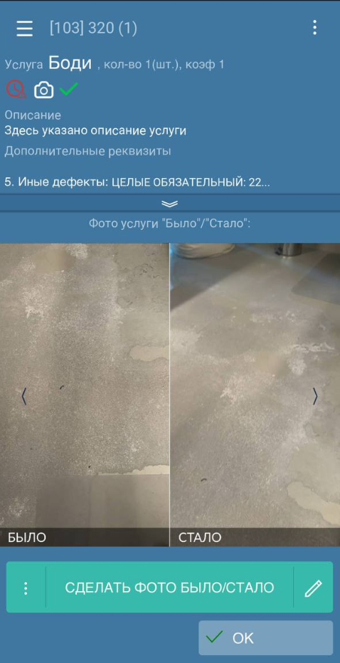 clipboard-image-1790083517035.png