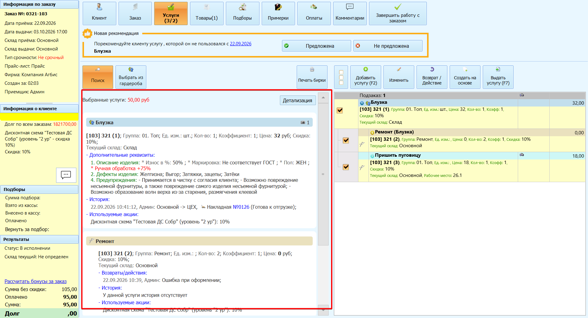 clipboard-image-1790152718130.png