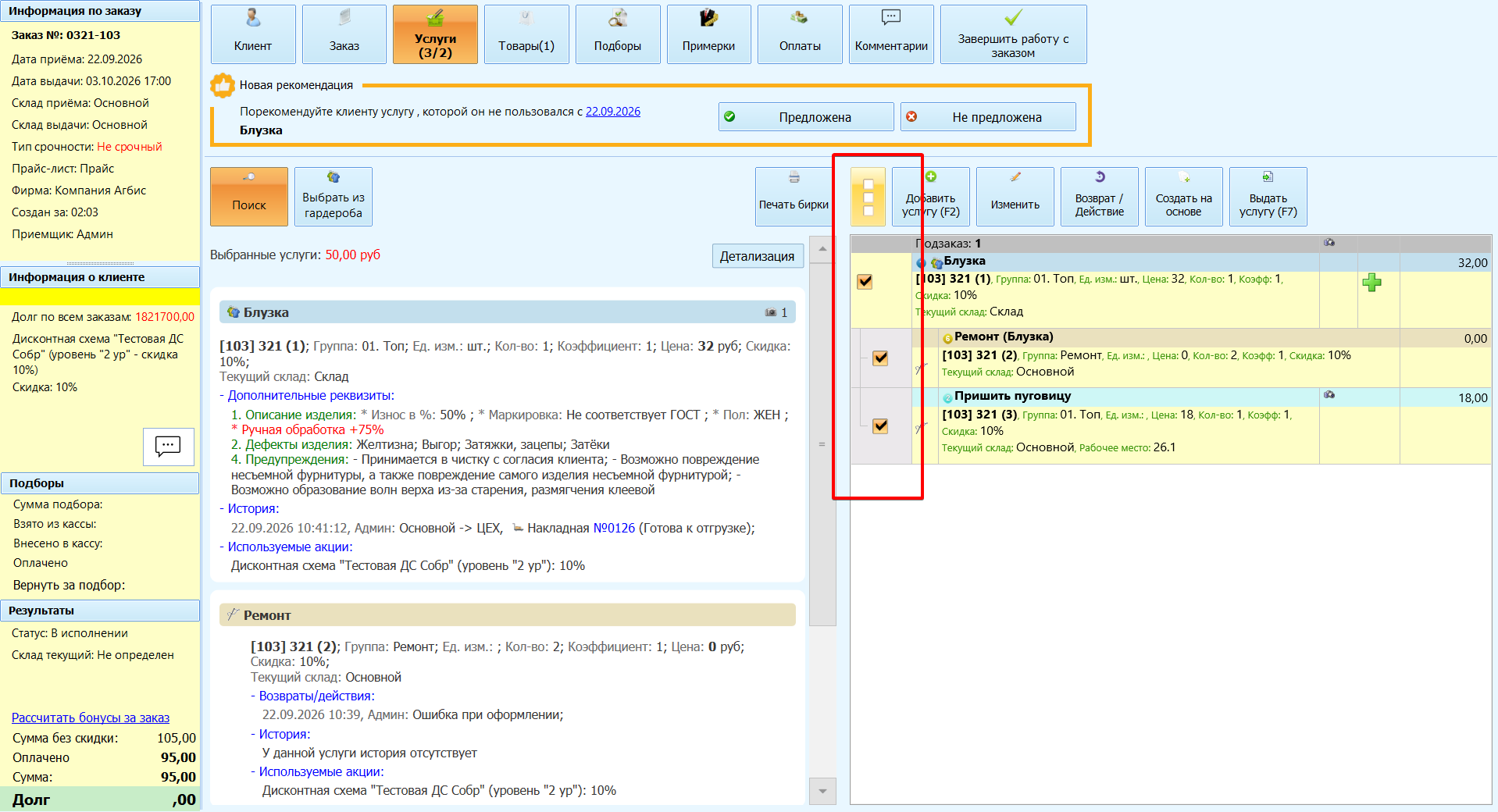 clipboard-image-1790153424749.png