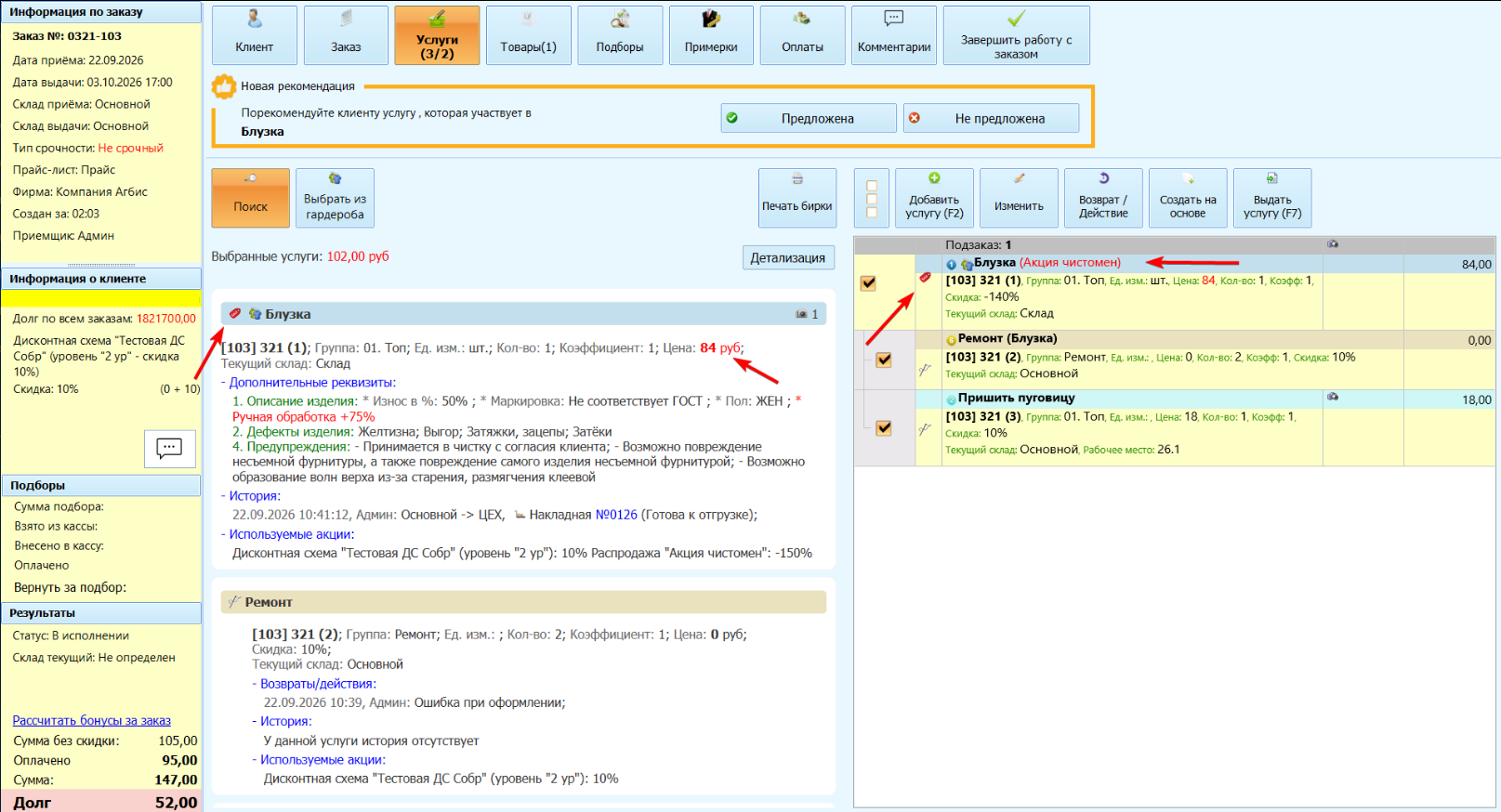 clipboard-image-1790163670291.png