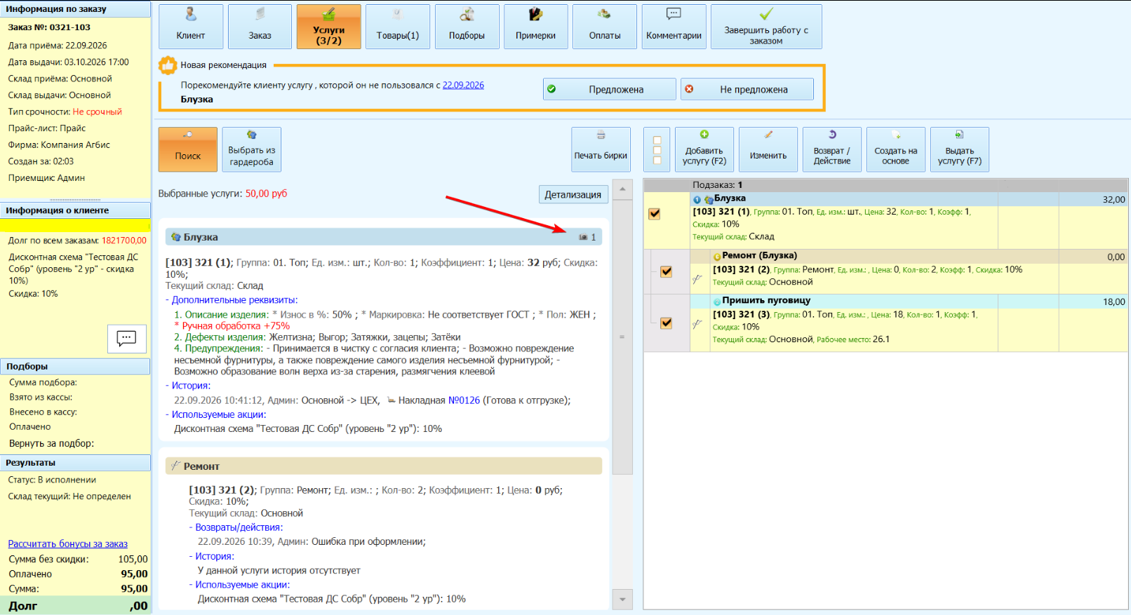 clipboard-image-1790163768133.png