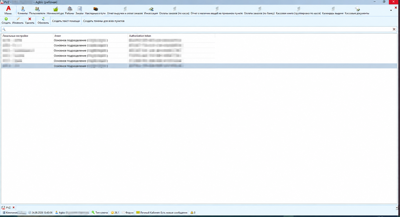 clipboard-image-1790250524326.png