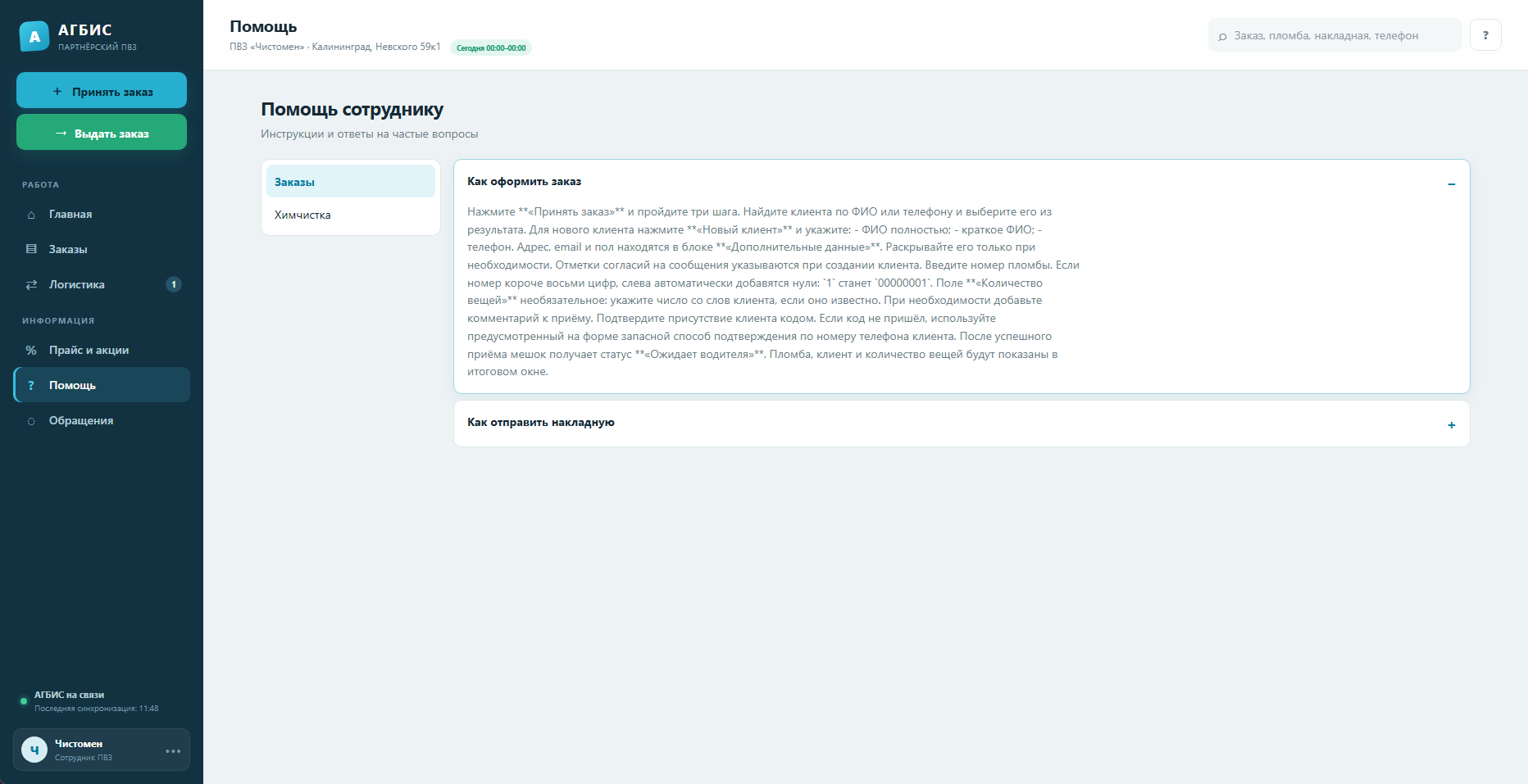 clipboard-image-1790329729921.png