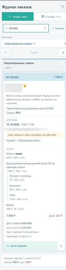 clipboard-image-1791897000135.png