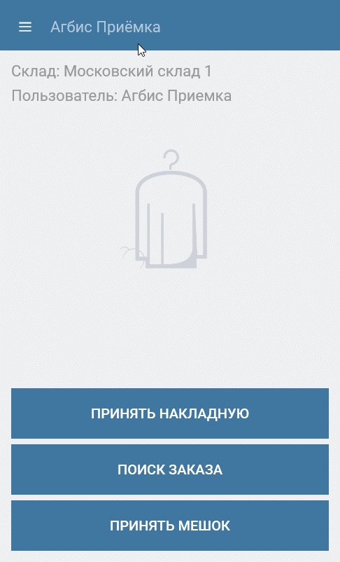 Dokumentatsiya_po_CHCH_v_AP_(1)_(1)_docx_2021-05-31_10-46-19_img4.png