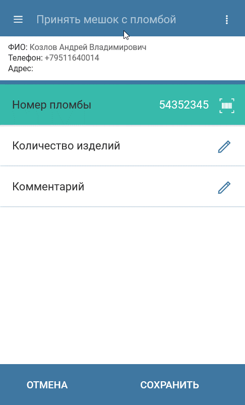 dokumentatsiya_po_chch_v_ap_1_1_docx_2021-05-31_10-46-19_img7.png
