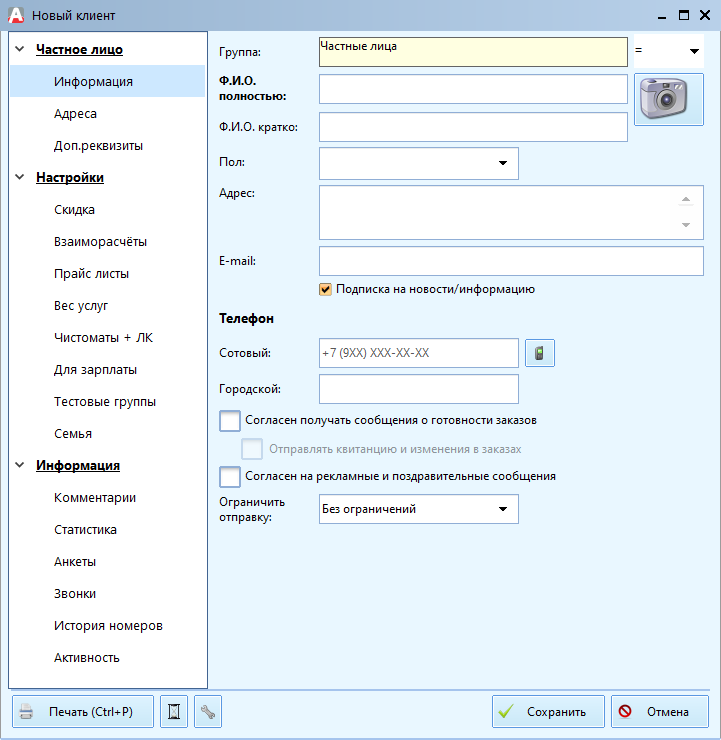 Informatsiya_CHL_docx_2020-04-22_14-23-59_img1.png