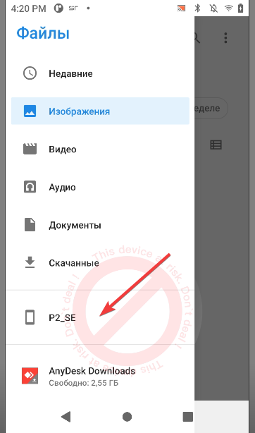 20230724-162226.png