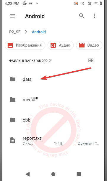 20230724-162400.png