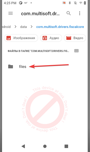20230724-162532.png
