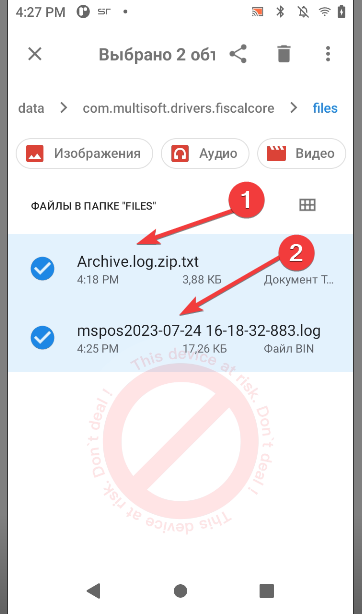 20230724-162749.png