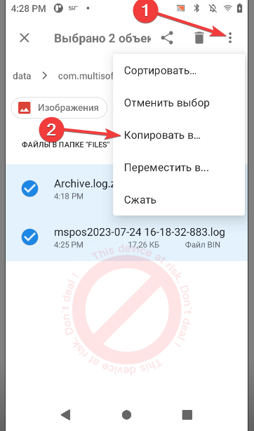 20230724-162901.png