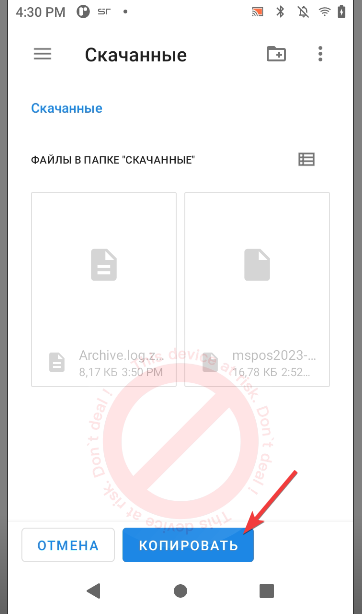 20230724-163122.png