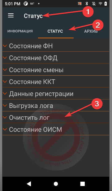 20230724-170139.png