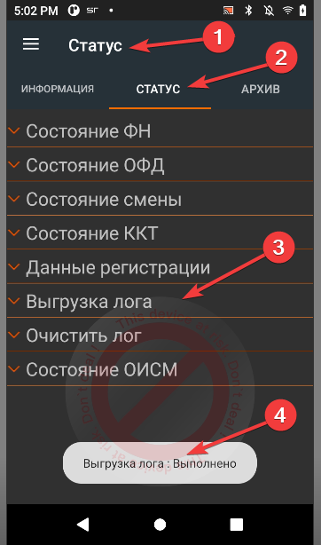 20230724-170254.png