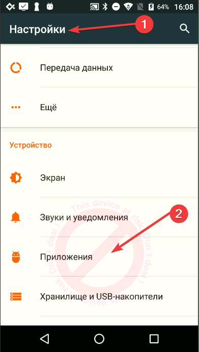 20230724-170839.png