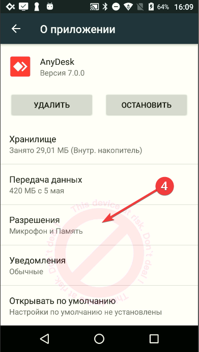 20230724-170934.png