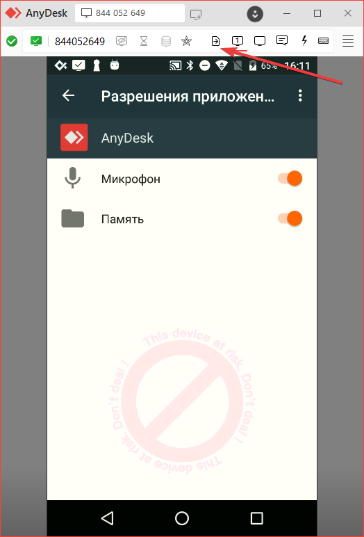 20230724-171156.png