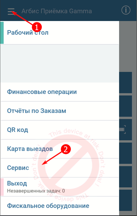 20240821-132407.png