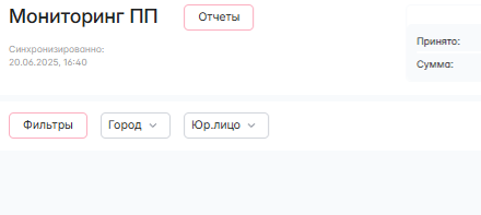 20250701-185337.png