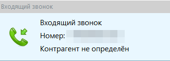 Izmeneniye_raboty_s_propushchennymi_zvonkami_docx_2020-07-24_07-53-22_img5.png