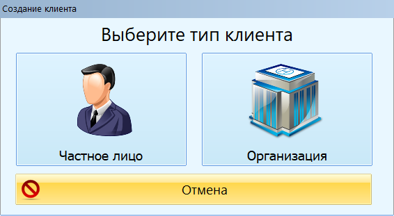 Kartochka_kliyenta_docx_2020-04-21_13-51-36_img1.png