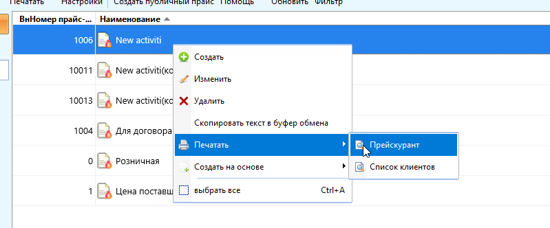 Скриншот