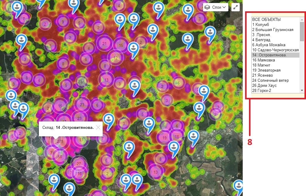 Khimchistka_Geolokatsiya_docx_2019-11-08_10-43-36_img3.jpg
