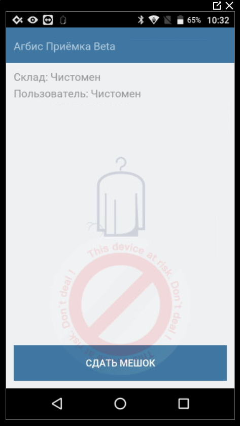 Novyy_rezhim_(1)_docx_2021-07-12_12-34-46_img7.png