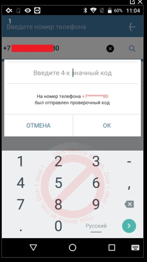 C:\Users\Agbis-AlexandrKL\Desktop\Screenshot_2.jpg