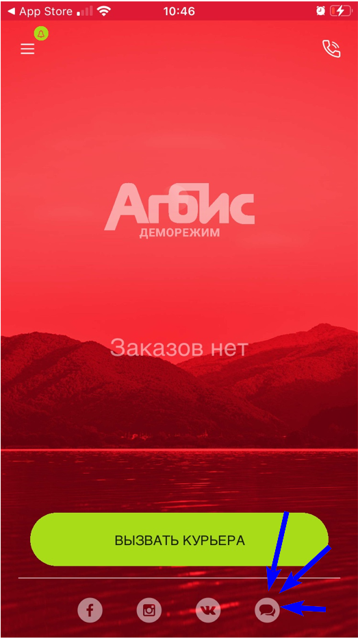 Obshcheniye_s_kliyentom_cherez_MP_docx_2021-10-20_17-14-40_img3.png