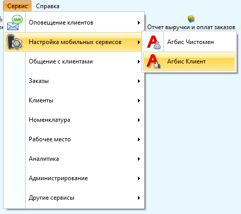 Optsii_dlya_plansheta_docx_2020-04-30_13-59-55_img1.png