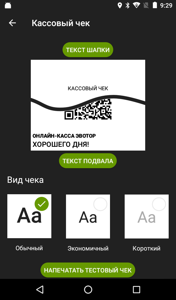 20200316-092911.png