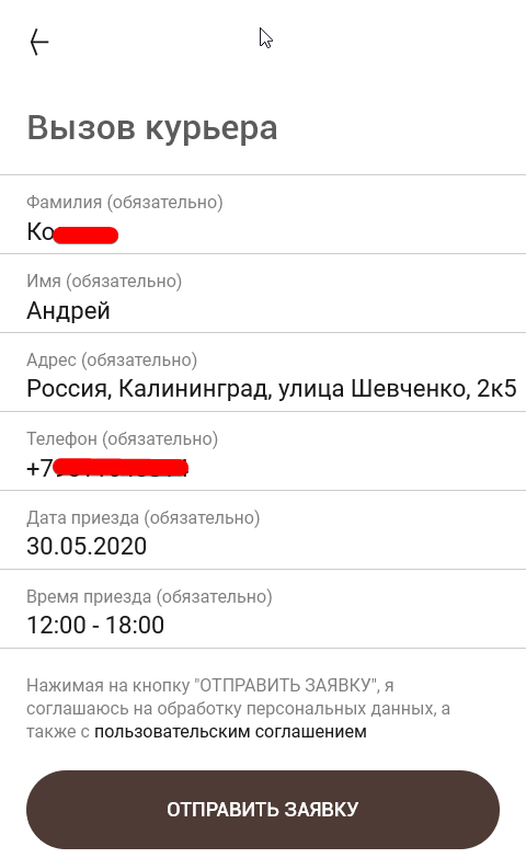 20200506-113844.png