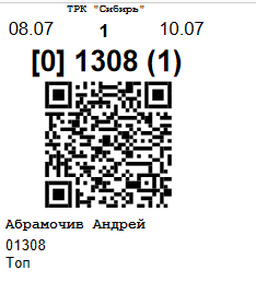 20210708-075827.png