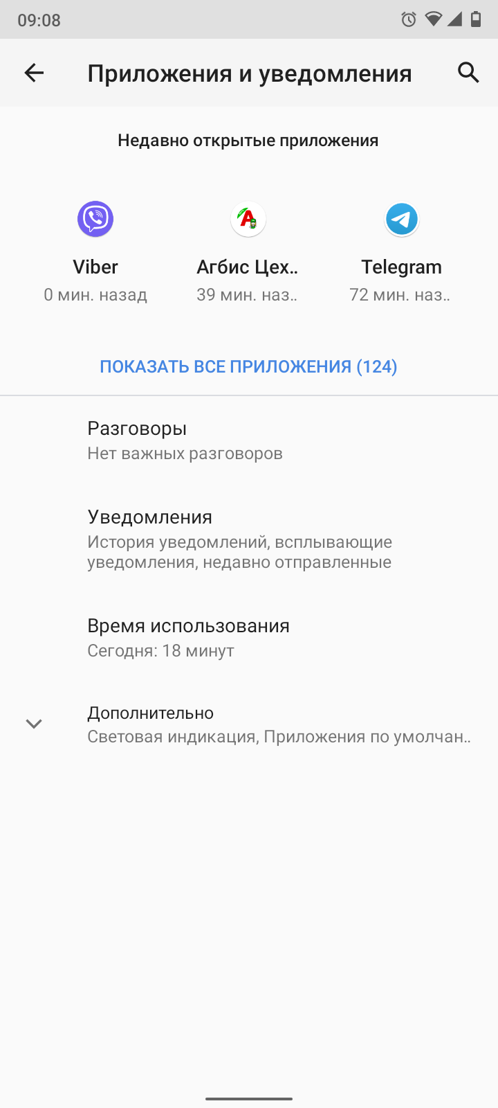 20211006-101132.png