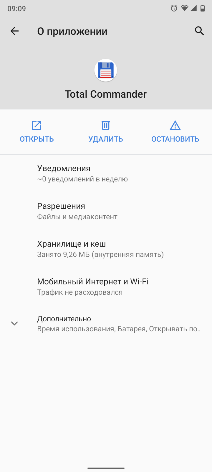 20211006-101410.png