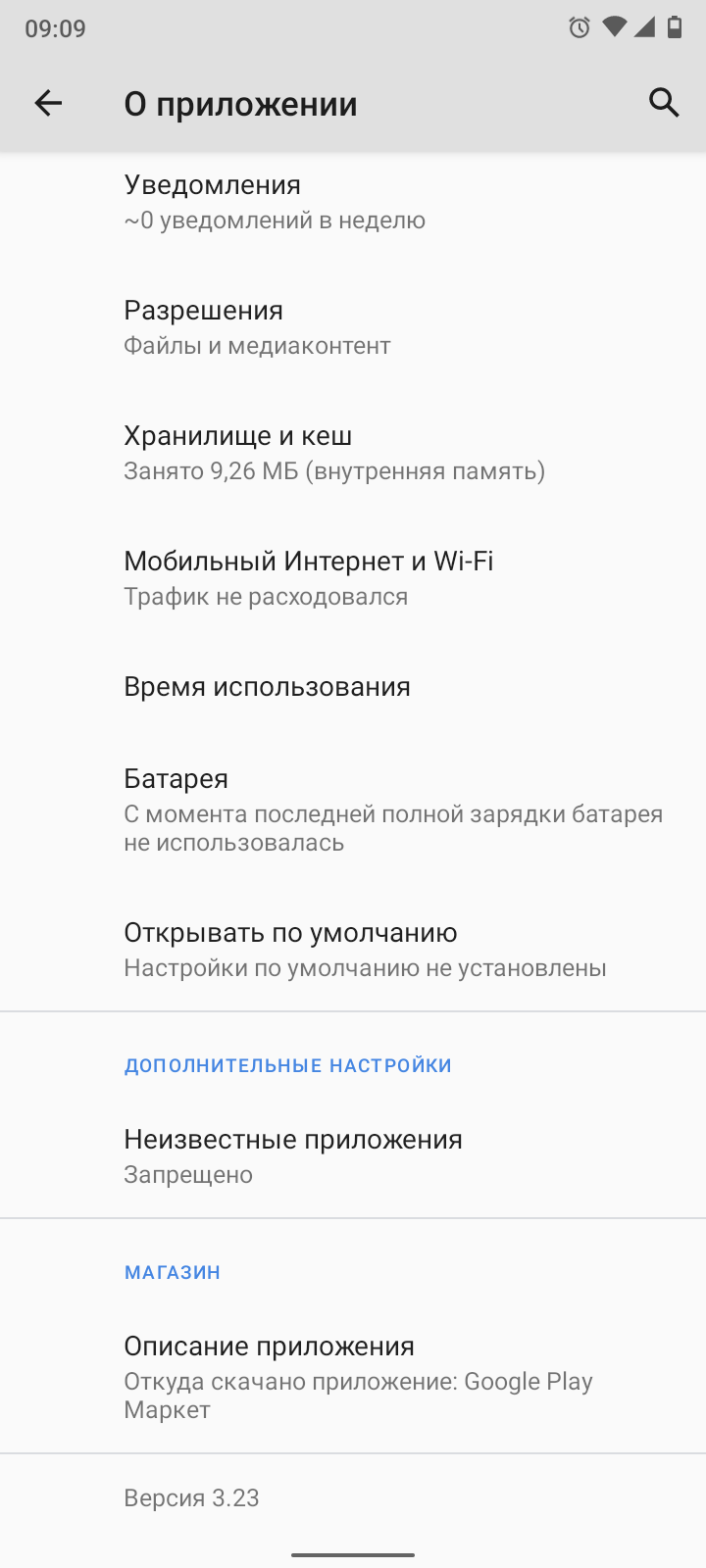 20211006-101443.png