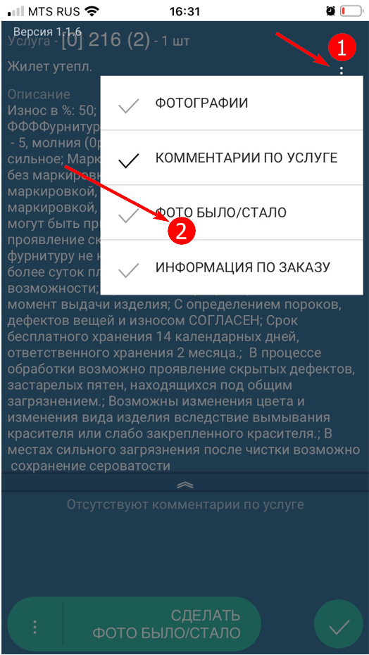 20211116-192803.png