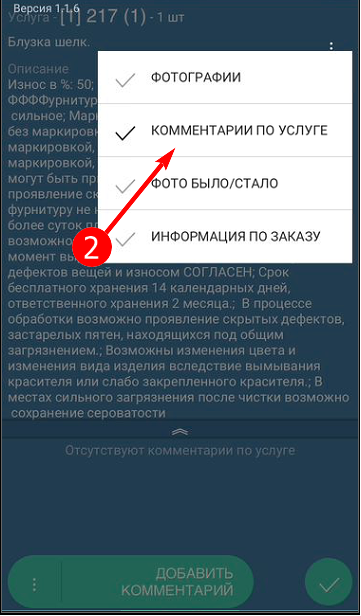 20220205-143516.png