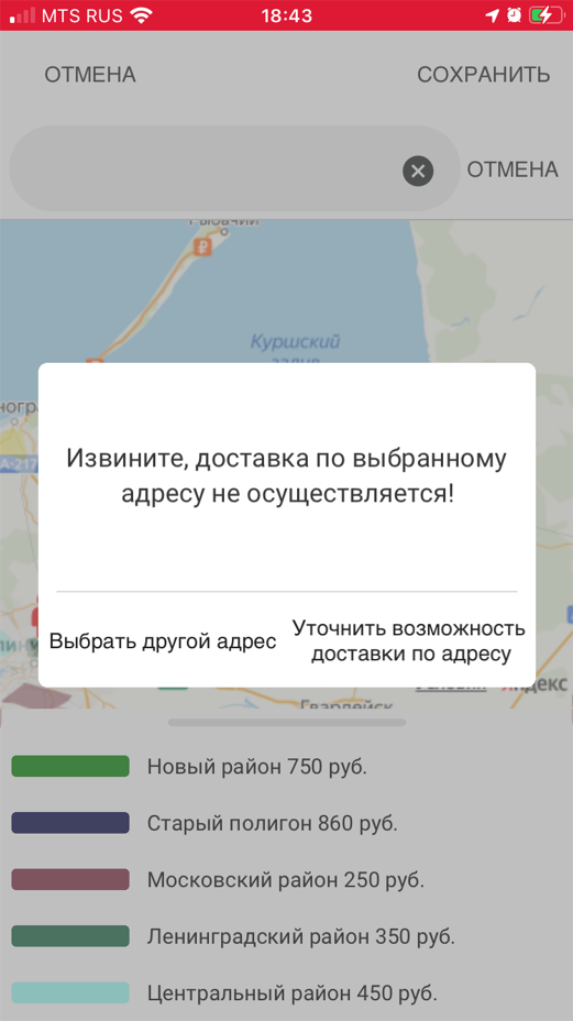 20220523-201804.png