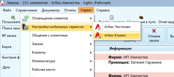 20220614-192806.png