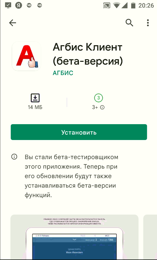 20220614-203030.png