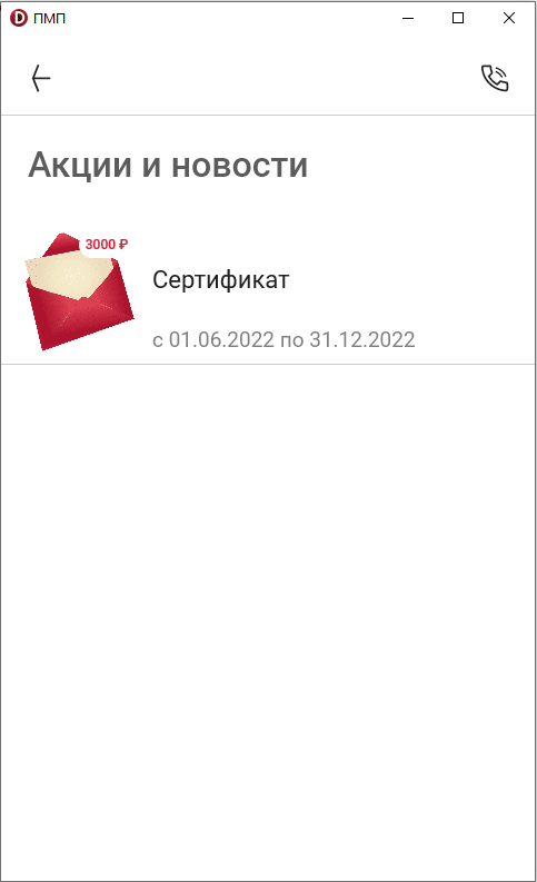 20220617-201840.png