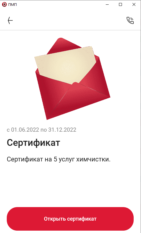 20220617-202710.png