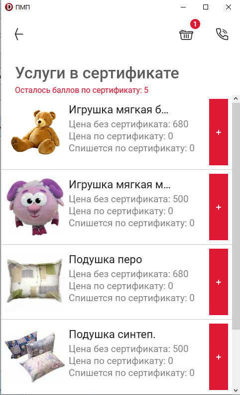 20220617-202741.png